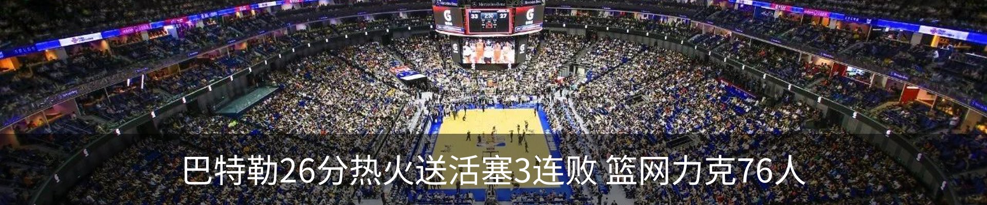 内页banner